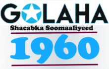 Golaha 1960